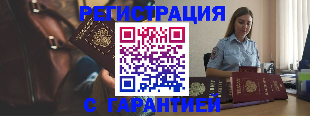 регистрация для дет. сада в Ульяновской области